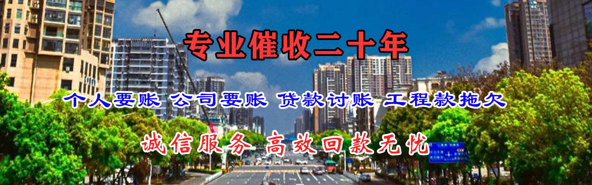 图们要账公司